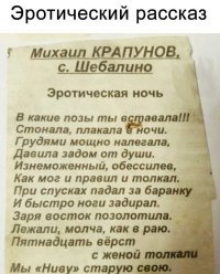 Младший брат Шумахера купил "Ниву" для работы на своей винодельне