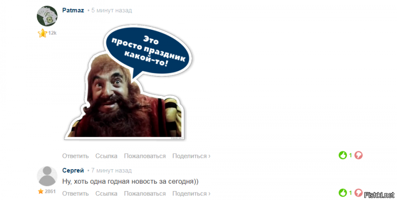 О фашизме и клоунах пропаганды