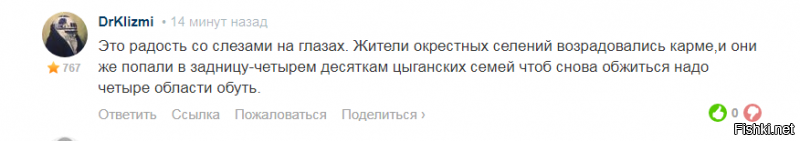 О фашизме и клоунах пропаганды