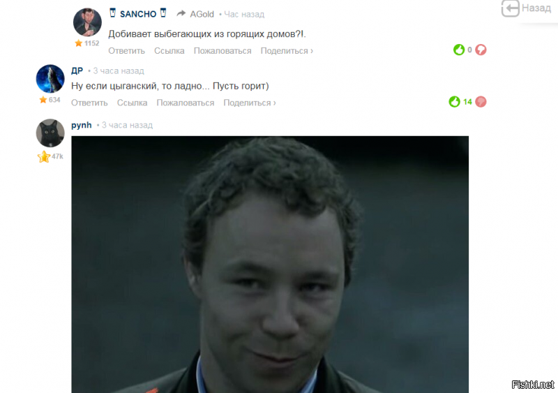 -"Но вот про «русский фашизм» даже не заикайтесь."-
ну давайте глянем комменты в недавних постах.