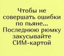 Смешные картинки из соц сетей