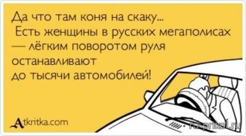 Примеры убойной женской логики