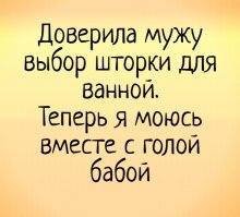 Смешные картинки из соц сетей