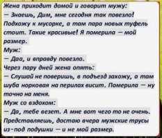 Смешные картинки из соц сетей
