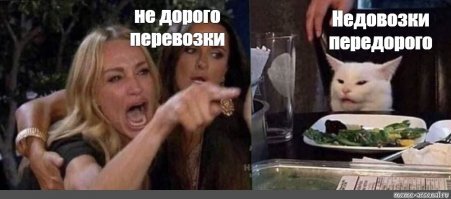 Не ищите здесь смысл. Здесь в основном маразм