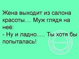 Прикольные и смешные картинки