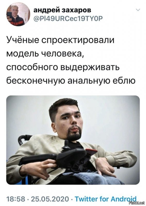 Политические комментарии из инета