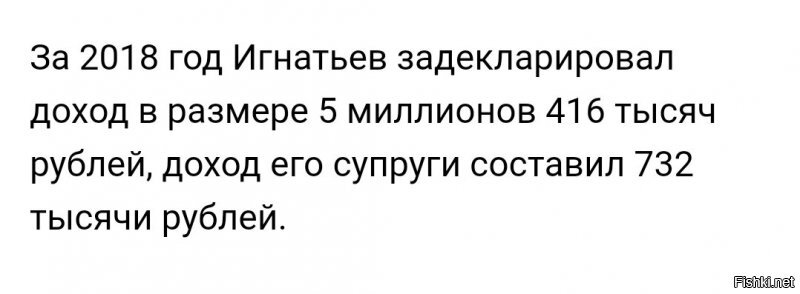 Подозрительный, очень подозрительный человек... А жена, так вообще скрытная особа, не имеющая никаких бизнес-талантов.