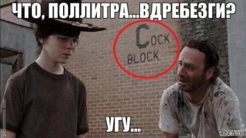 Шутка внутри шутки