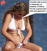 Девушки с низкой социальной ответственностью: нахлебницы и халявщицы