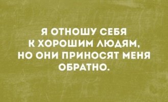 Смешные картинки