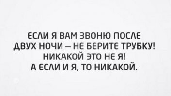 Смешные картинки