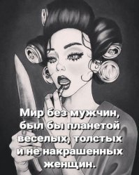 Смешные картинки и не очень