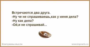 Смешные картинки