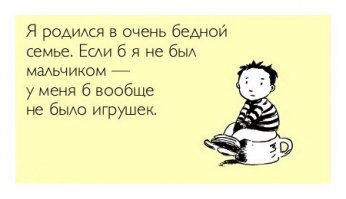 Смешные картинки