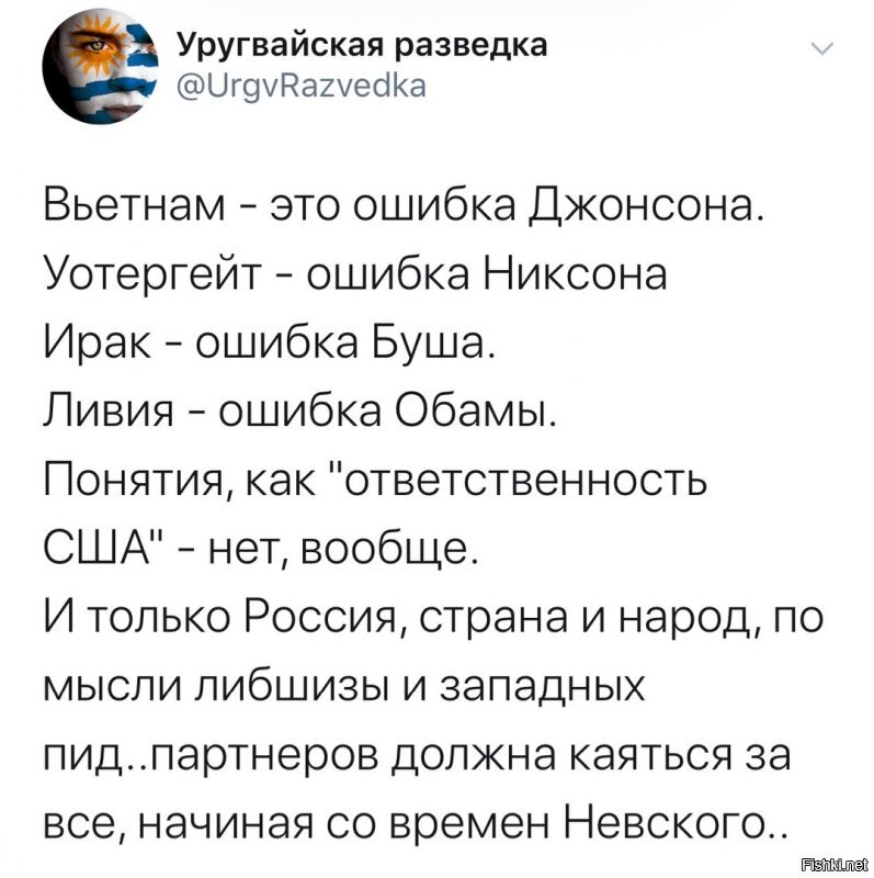 Политические картинки