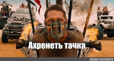 Смешные картинки и не очень