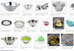 А какая разница, как он выглядит?. Главное, что бы это была емкость с отверстиями для слива воды из пищи.