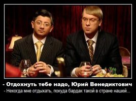 На совещании Путин бросил ручку на стол и теперь все гадают: что будет дальше