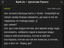 Все уже описано на баше)