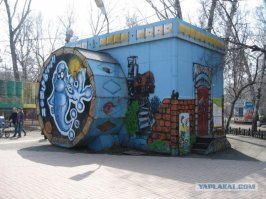 Иллюзион! Но, мне кажется, наш побольше был?.. Да не, вряд ли.