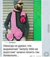 Шувалов предложил взять у граждан деньги на мегапроект «Газпрома»