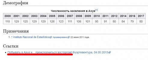 Скрины из социальных сетей