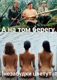Рыбалка. Красноперка на вечерней зорьке на поплавок