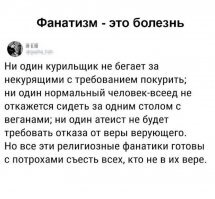 "Оскорбленные " теперь сожрут  эту Яну с потрохами.