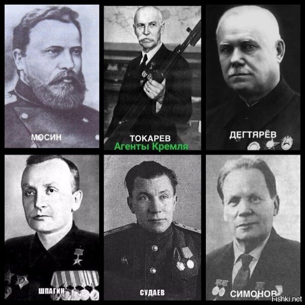 А где?