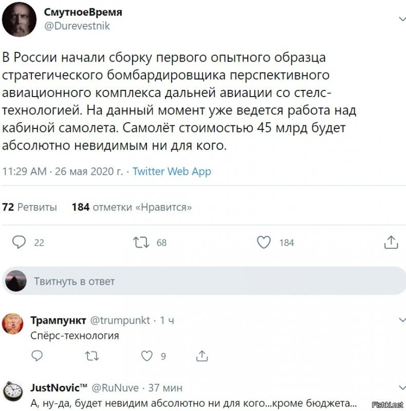Политические комментарии из инета