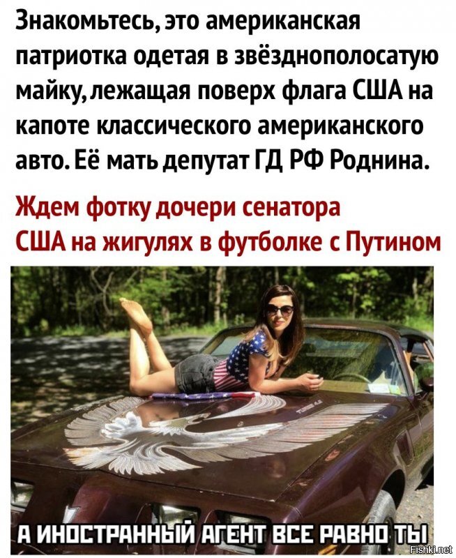 Политические комментарии из инета