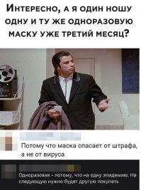 все нормально!
третий месяц одну и туже маску носят люди, которые месяцами не меняют нижнее белье... а таких не много, я надеюсь...