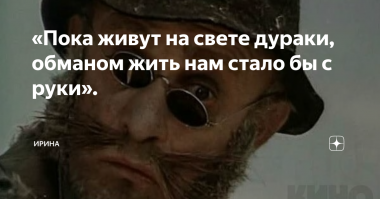 Предприимчивый житель Сиэтла заработал на самопальном лосьоне-защите от 5G полмиллиона долларов