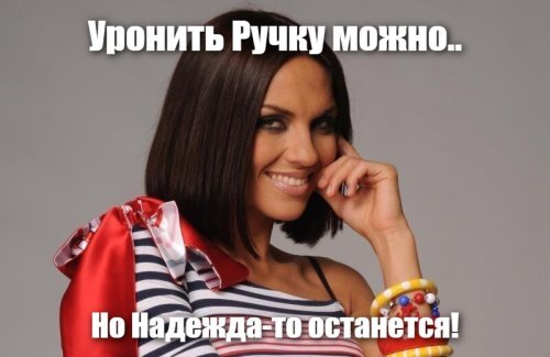 не, ну а чё он так