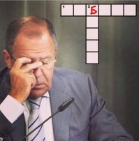 Отгадай загадку