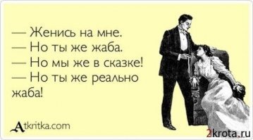 Смешные картинки