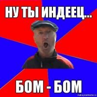 На каждого хитреца найдется свой мудрец