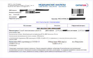 Сходил так сказать на работу...
И теперь верю,да так что