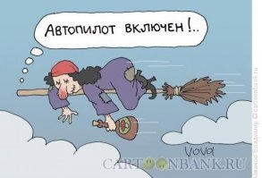 5-я стадия