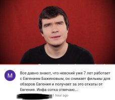 В советское время потому наш кинематограф и был великим, что не пытался подражать западу.  У нас было свое направление - человечность и отношения между людьми. Вот - наша национальная идея. И великие фильмы прошлого это доказывали. 
Попытка создавать у нас комиксы и экранизировать, это все равно что у них попытаются переснять сантехника "Афоню" в Нью-Йорке. Это было бы смешно, странно и страшно. У нас нет многолетней культуры комиксов - это чисто западная штука, они с ней десятки лет живут, это их ментальная фишка. Для нас странна вся эта кутерьма с суперменом - взрослым мужчиной в облегающем трико, всех этих летающих чудиков со способностями - но что делать. Не имея сегодня своей идеи, наше горе-режиссеры в погоне за рублем воруют идеи у "них". Все это как минимум - очень бледно и пошло. 
Вся беда пост-советского кино нулевых - что не нашлось человека, кто пустил бы все это в какое-то приличное русло, задал направление. 
У нас как-то более менее заладилось с армией - вот был бы какой-то Шойгу - нормальный, талантливый, честный человек - разогнал бы всю эту кино-шоблу, запретил пошлятину. Не нашел нам президент такого человека. И это грустно. За 20 лет выросло поколение, которое выросло вот на этом. 
Конечно, повторить гениальность советского кино уже не получится, это невозможно. Но не было бы так кисло, было бы какое-то, пусть не такое как было - но что-то свое. Вспомните хоть один великий фильм 2000-ных?
Трудновато, верно? 
Это ни хорошо, ни плохо. Просто данность.
Но всегда есть плюсы. Например, вот этому парню жаловаться грех. Он себе на этом карьеру сделал)