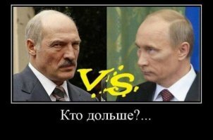 Трактор, котик, картошка, цветы: студия Лебедева показала новый герб Белоруссии