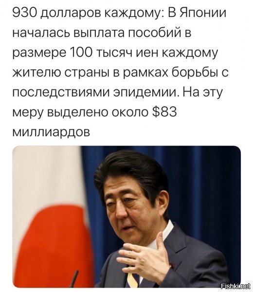 уже годе-то обсасывали эту тему, что минимальная стоимость арендного жилья (а у них такового много, если не большинство) в Токио, обойдется где-то в 1500 в месяц.... 
зато пафос :) тоже самое и со штатами . где еще веселее в плане ценников из больничек за анализы под 70к бачей...