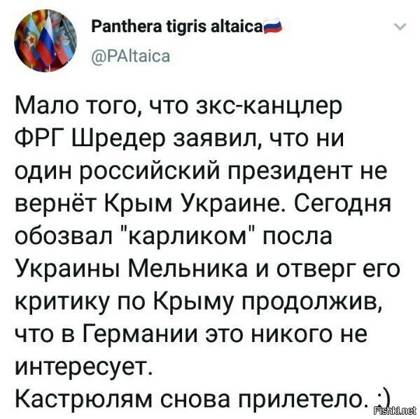 в укроновостях ни слова. еупропа по прежнему с украиной и т.д. все круто короче ) а кто не верит - агент Кремля :)