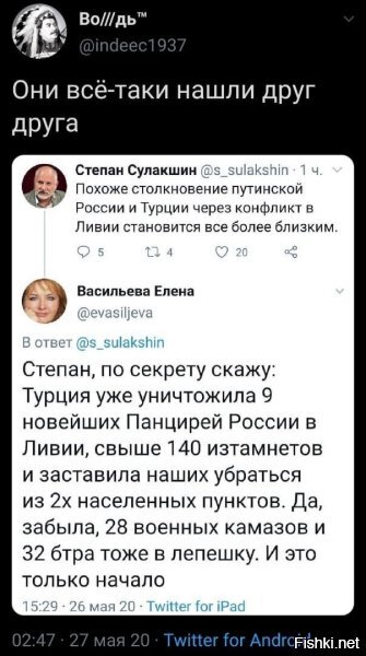 вот тетка жжот, работает.... вах....я то думал, что население РФ, в полном составе уже 10 раз погибло на Донбассе....а тут, оказывается, "закрома"...но она все подсчитает ;)