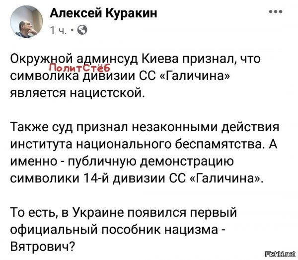 ну ща судей замочат у подьезда домов и все обратно откатят...как-то так. гуляй поле же