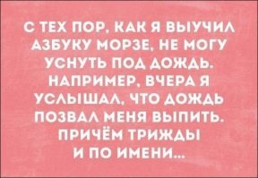 3D звук дождя для сна и расслабления