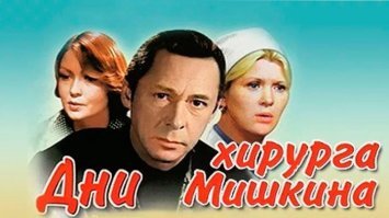 Олег Ефремов