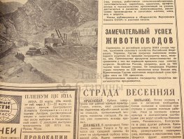 Повседневной рутиной?))))

Ну-да, ну-да.......Только вот преподносилось это как нечто невероятное из каждого утюга. Днём и ночью ....не останавливаясь ни на секунду.