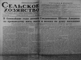 Повседневной рутиной?))))

Ну-да, ну-да.......Только вот преподносилось это как нечто невероятное из каждого утюга. Днём и ночью ....не останавливаясь ни на секунду.